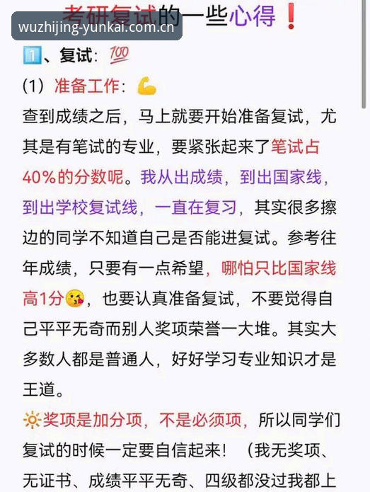 云开体育最新版下载评测：技术控的深度对比与使用心得