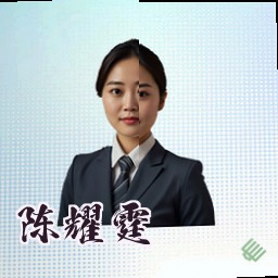 陈耀霆
