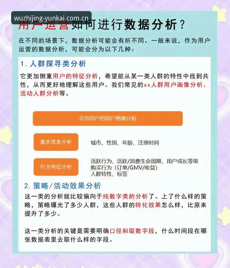 云开体育平台最新动态：2025年功能升级全解析，用户实测反馈与下载指南