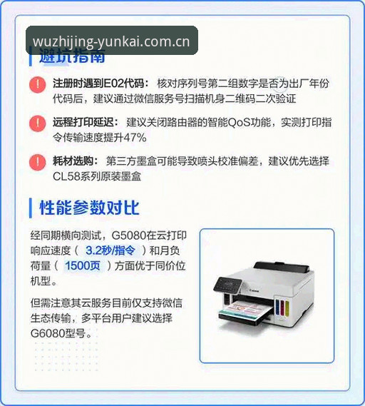 云开体育热爱在线哪个好？技术评测完整指南与对比分析