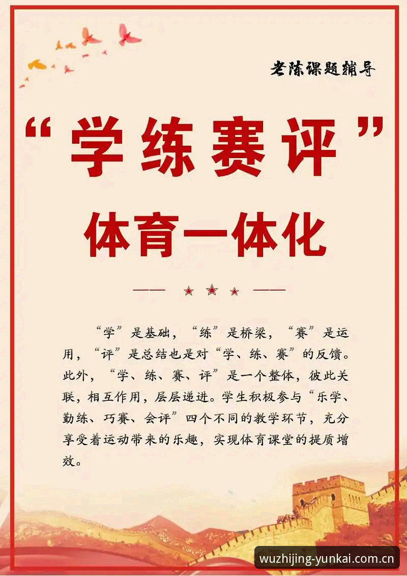 云开体育平台竞技无止境使用技巧深度评测：从安装到实战的全方位体验